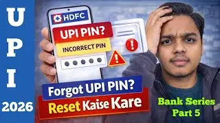 How to reset UPI pin| UPI PIN Bhool Gaye? 😨 | HDFC Bank UPI PIN Reset Kaise Kare
