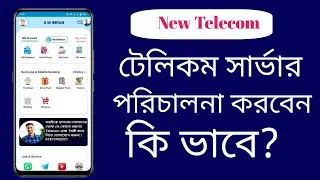Telecom App | Telecom App Create | Sketchware | Telecom App Swb | Developer A M IMRAN | Drive Server