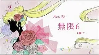 Jared and AL Watch Sailor Moon Crystal #33 - Act 32: Infinity 6 -Three Guardians-