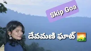 Coastal Karnataka || Devimane Ghat | Karnataka tourism | A view of western ghat roads in Karnataka