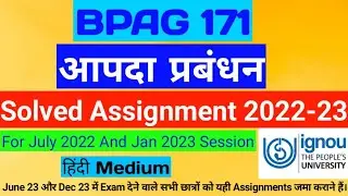 BPAG 171 Solved Assignment 2022-23 | IGNOU Solved Assignment 2022-23 | Tech Jethiya IGNOU