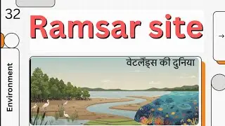 Ramsar site in India explain | Environment and ecology for UPSC   