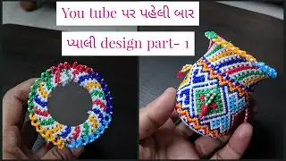 Hand embroidery Dal moti pyali design tutorial part-1/ beautiful pyali design trick