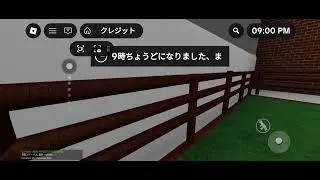 閉店オタワモールのsogoのオタワモール専門店と電車はヒルただいまをお持ちましてなおオタワモール4と対置東京タワービルの様島のビルオタワシメマ