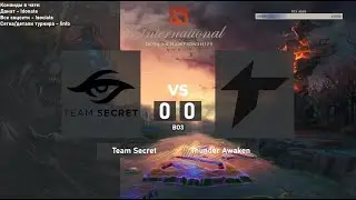Team Secret vs. Thunder Awaken - BO3. The International 2022: Main Event