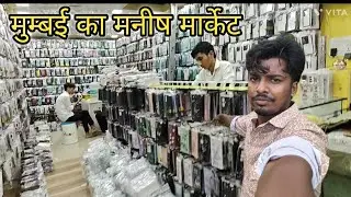 manish market mumbai mobile cover