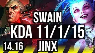 SWAIN & Rell vs JINX & Pyke (ADC) | 11/1/15, Legendary | BR Master | 14.16