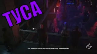 🔴 Master | You owe him nothing | Hitman 3