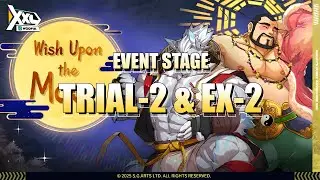 [Этап событий] Trial-2 и EX-2 | Желание на Луне | XXL Вуфиа