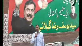 By Election - Introduction ( NA - 151 ).flv