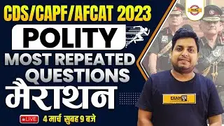 CDS/AFCAT/CAPF 2023 Polity Marathon Class | Polity Most Repeated Question | by Gyan Sir