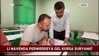 S&uuml;ryanice Dili Kursu a&ccedil;ıldı / TRT KURDİ