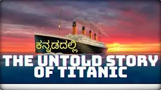 The UNTOLD story of TITANIC SHIP | Maritime Museum Liverpool #titanic #liverpool