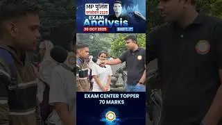MP Police Constable 2025| 30Oct 1st Shift Exam Analysis By Jameel Sir Science