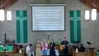 Grace Christian Slavic Church Live Stream
