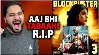 Lokah Chapter 1 Day 16 Box Office Collection India Worldwide | Baaghi 4 Day 8 Box Office Collection