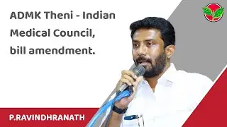 ADMK Theni - Indian Medical Council, bill amendment | #OPR
