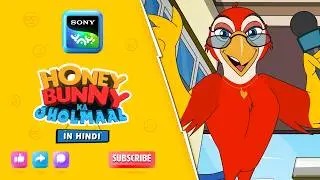 रॉक बैंड | Honey Bunny Best Scenes | Only on Sony YAY!