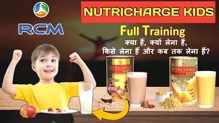 RCM NUTRICHARGE KIDS || @skumarmlm