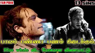 பாவம் பண்ண வைக்குற Game | 13 sins full movie explanation in tamil | Horror thriller | Film pedia