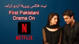 First Pakistani Drama on Netflix