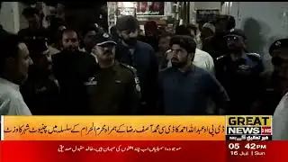 DPO Abdullah Ahmad Kadi along with CM Muhammad Asif Raza visited Chiniot