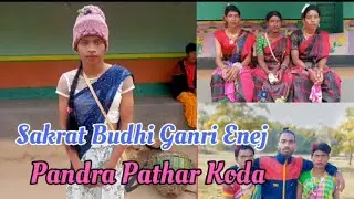 Aape Dispm bir Dispm ..//(Sakrat Budhi Ganri Renah Langde Enej 2025).// Pandra Pathar Koda.