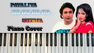 पायलीया हो हो हो हो | payaliya ho ho ho ho | piano tutorial | piano cover | DEEWANA