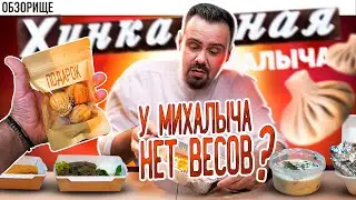 Доставка 