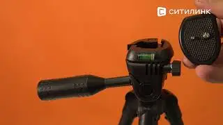 Обзор штатив-трипода HAMA Star106 | Ситилинк