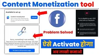 Facebook Content Monetization - Problem Solved ✔️ |  Facebook Big Updates 2025