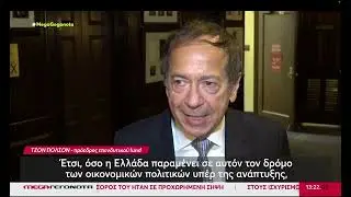 MEGA TV - John Paulson, President of Paulson & Co. - 26th Annual Capital Link Invest in Greece Forum