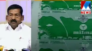 Milma chairman about price hike | Manorama News
