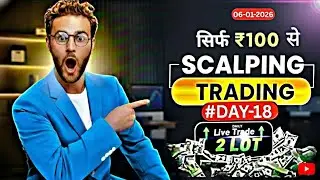 😱₹100 Se Crypto Live Scalping | Real Money, No Fake&rdquo;😱💸😱💸💸#viral #trading