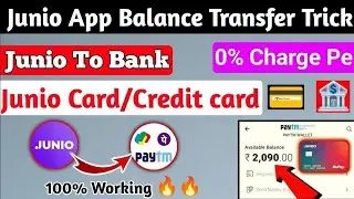 How to transfer money from junio card to bank account | How to withdraw money from junio #23