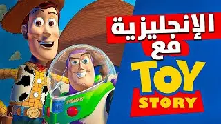 مارس المحادثة الإنجليزية من الافلام | ممارسة الإستماع | Learn English