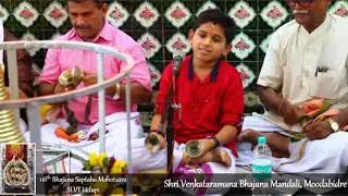 Aadi Maya Amba Bayi | Venkatesh Mallya | Shri Venkataramana Bhajana Mandali, Moodabidri