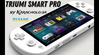 Trimui Smart Pro огляд українською