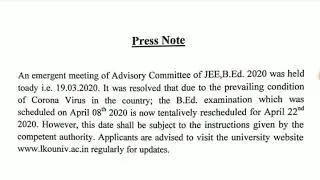 UP B.Ed Entrance Exam Postponed Notice 2020