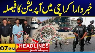 Operation In Karachi | 07PM News Headlines | 06 October 2025 | City 21