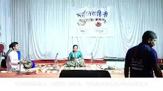 Sumangali - Deva Deva - Maayamaalavagoula