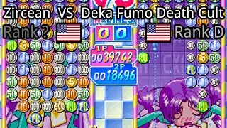 Money Puzzle Exchanger: (US) Zircean vs (US) Deka Fumo Death Cult - 2021-04-15 00:32:20