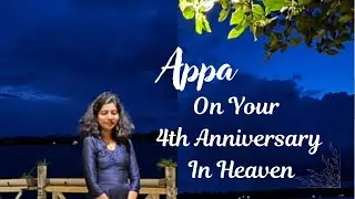 രാജേഷ് ചാക്യാരുടെ ഓർമകൾക്ക് 4 വയസ്സ്  || Song By Ryna Rajesh || Heart Touching Song