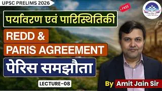 From Kyoto to Paris: The Evolution of Climate Action | REDD+ Decoded | Amit Sir