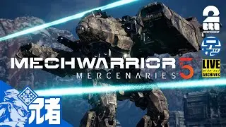 #1【兄ゲー】兄者のガチロボバトル「MechWarrior 5 Mercenaries」【2BRO.】