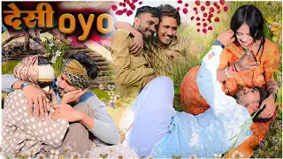 Love story' पार्ट 1 A Rajasthani Short Film Hariyanvi & Marwadi Comedy 