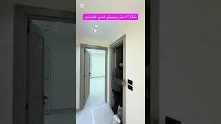 شقة ٨٢ متر تشطيب خاص بمدينتى السعر آخر الفيديو 