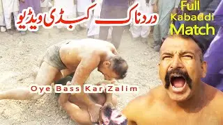 New Kabaddi Match Dangal 2023 | Javed Jatto Vs Muchan Wala Punjab Kabaddi In Multan 09-12-2023