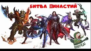 БД Perfect World   Гиперион 03.06.2024 Гиперион (+18) #perfectworld