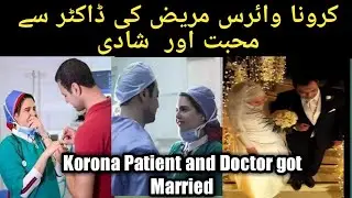 Korona Patient Married With Doctor in Egypt || Egyptian Marriage || Love Story || Shahid Official ||